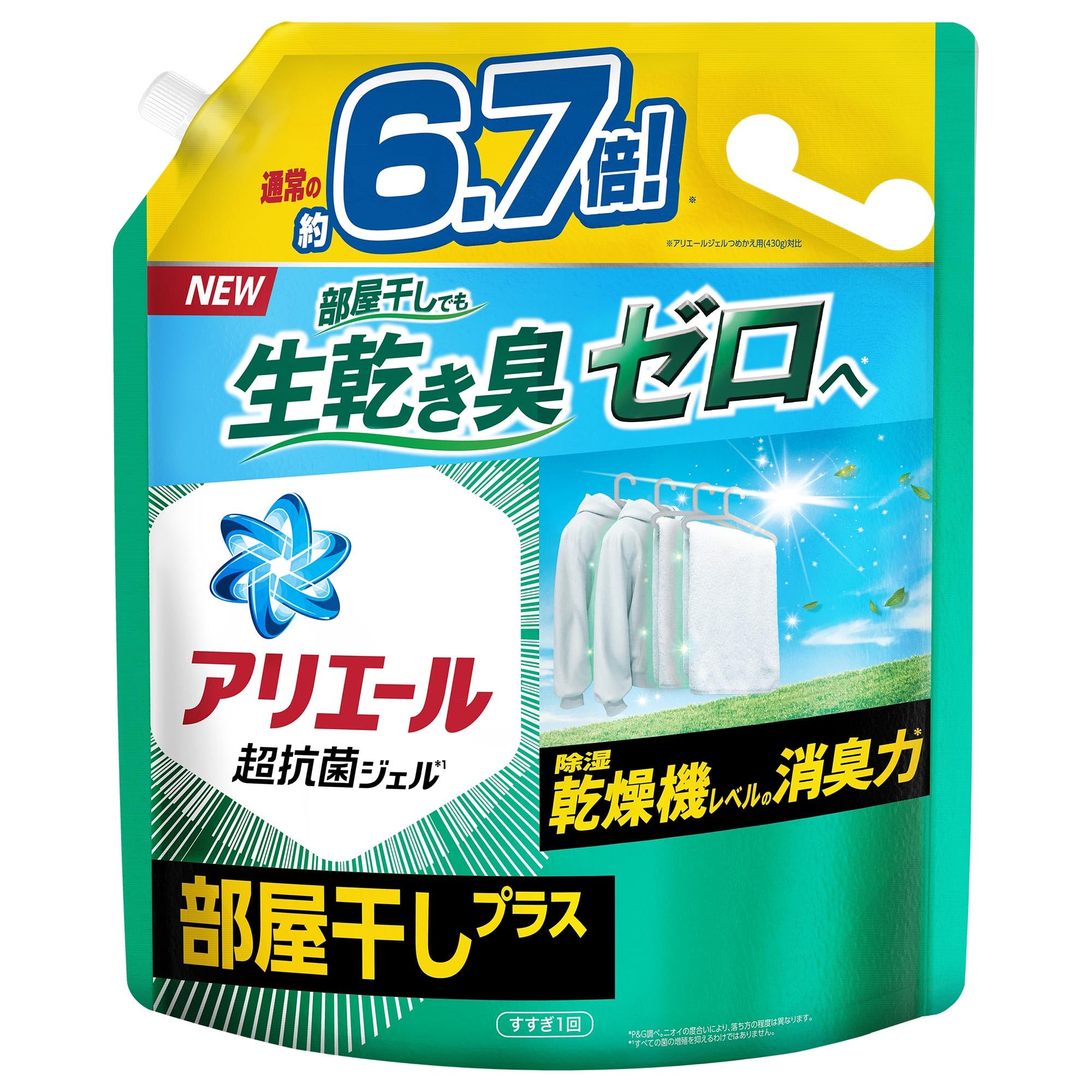 【全国送料無料】 アリエール 洗濯洗剤 液体 部屋干しプラス 詰め替え 大容量 2.87kg