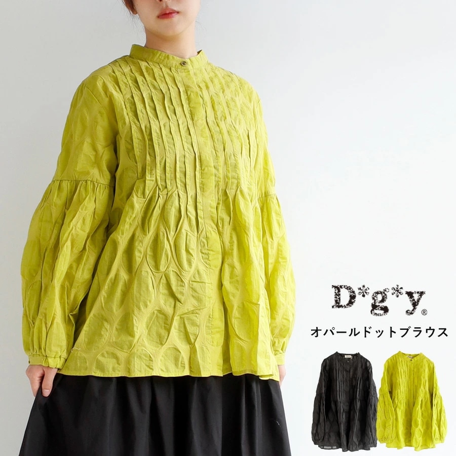 【送料無料】 D*g*y コットン100％ オパールドット ピンタック シアー ブラウス 春 夏 トップス dgy ディージーワイ 88-D9472