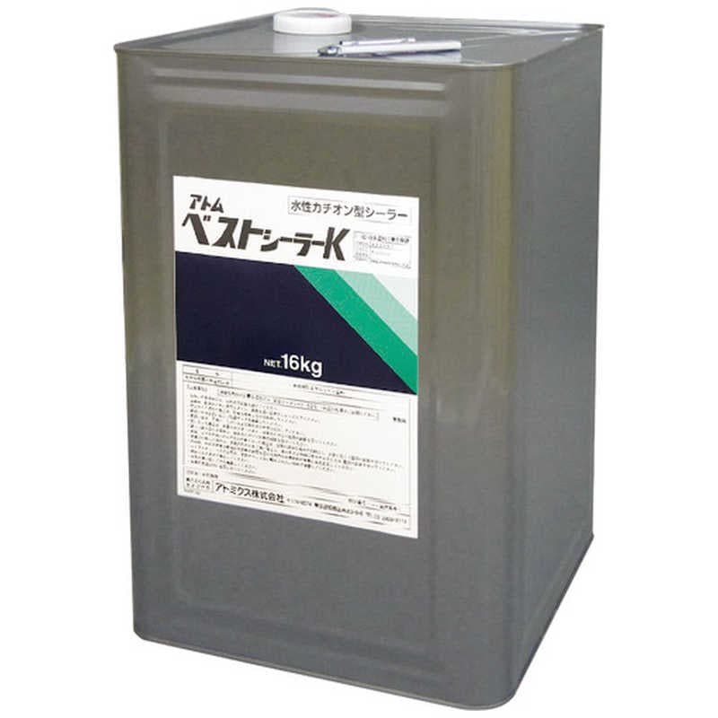 アトムサポート　アトミクスベストシーラーK16KG 　00001-72403