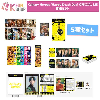 Qoo10] JYP Entertainment [5種セット]Xdinary Heroe