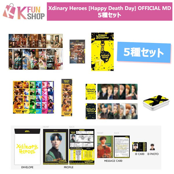 新品未読品 Xdinary Heroes MD ブレスレット グッズ | news