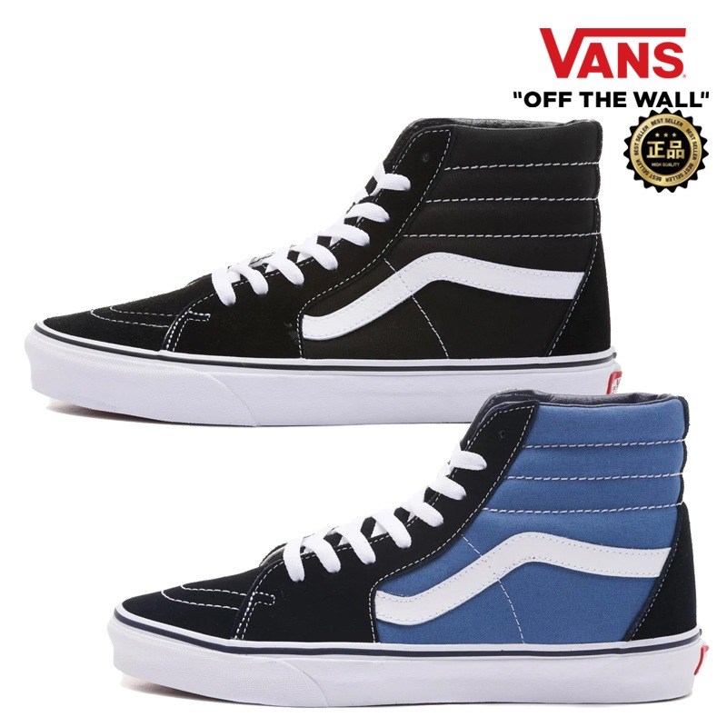 VN000D5IB8C1 VN000D5INVY1 Skate High ハイカット スニーカー キャンバス スエード クッション グリップ タウン ストリート 通勤 旅行 デイリー コーデ提案 ソッ