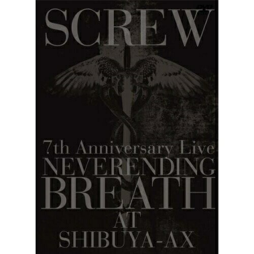 SCREW ／ 7th Anniversary Live NEVERENDING BREATH .. (DVD) TKBA-1171