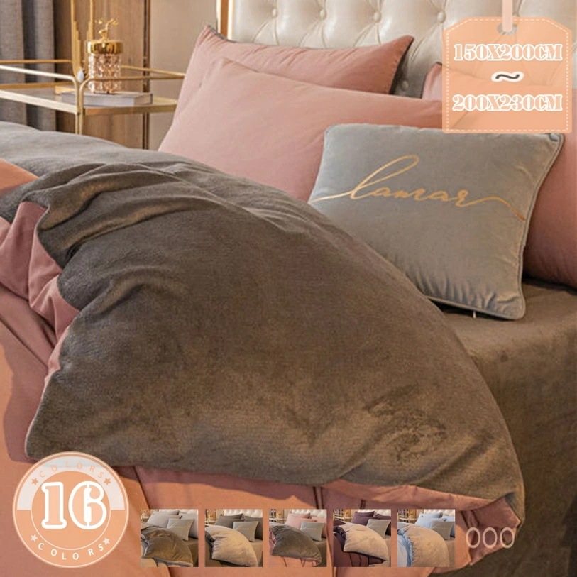掛け布団カバー シングル フランネル 無地 かわいい 防寒 保温 洗える おしゃれ ダブル バイカラー 2WAY 発熱 ヒートウォーム 毛布にもなる 厚手 掛けふとんカバー 寝具カバー バイカラー 単
