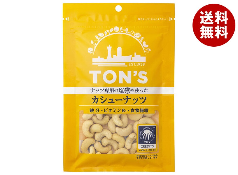 東洋ナッツ トン カシューナッツ 75g×10袋入×(2ケース)