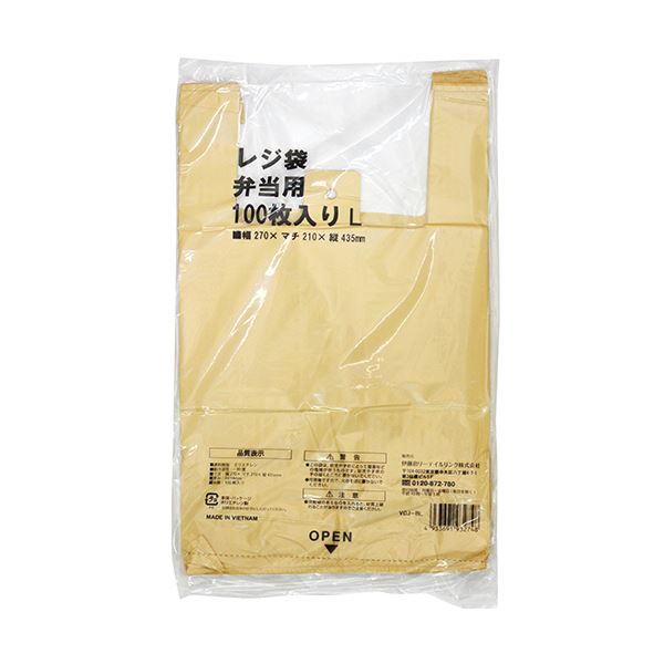 （まとめ） 伊藤忠リーテイルリンク レジ袋 弁当用 ベージュ L VCJ-BL 1パック（100枚） [x10セット] 6,852円