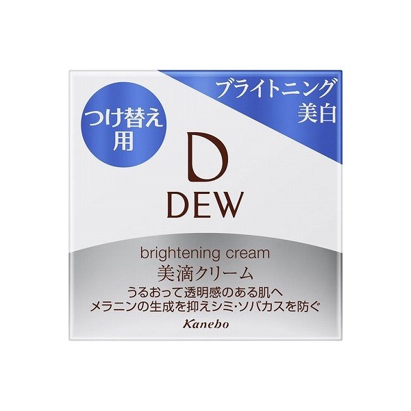 ブライトニングクリーム レフィル 30g