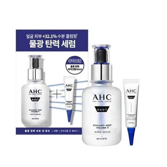 [25SS/New]プロショットヒアルロ ディープボリューム5 イントラセラム 40ml（アイクリーム+10ml）
