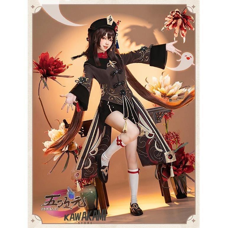 Catwushop　原神　コスプレ　胡桃　フータオ　衣装　ウィッグ　靴　武器　追加可