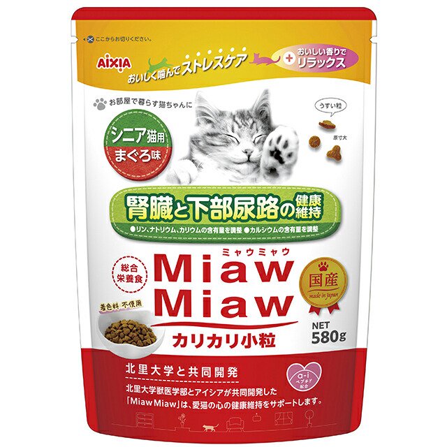 キャットフード　アイシア　カリカリ小粒　ミドルサイズ　シニア猫用　まぐろ味　５８０ｇX１２　ＣＲＣ35―15―04―20―00