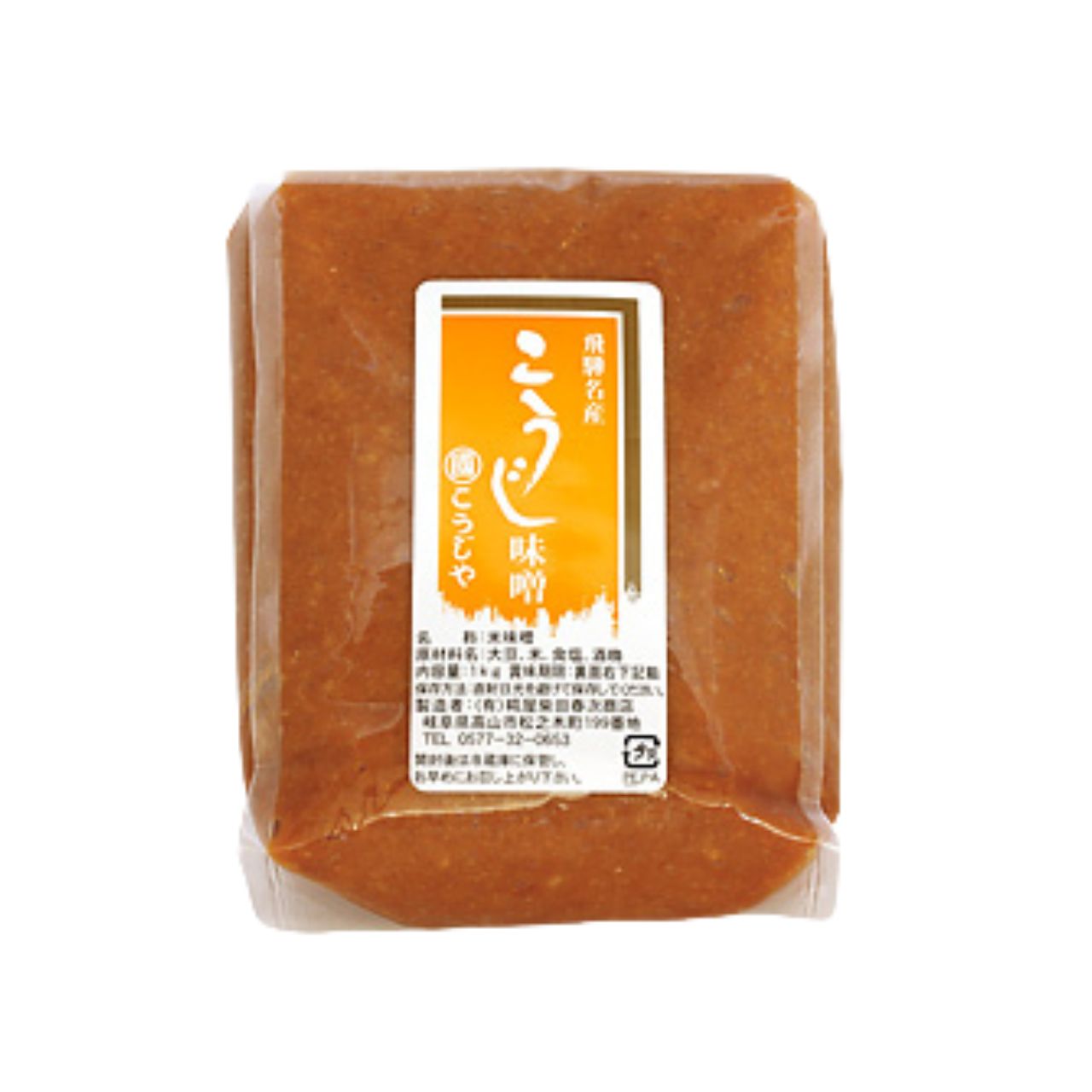 柴田春次 こうじ味噌 粒 1kg 5個 飛騨高山 麹味噌 糀味噌 味噌 みそ 調味料 粒 つぶ こうじ 麹 糀 米こうじ 味噌汁