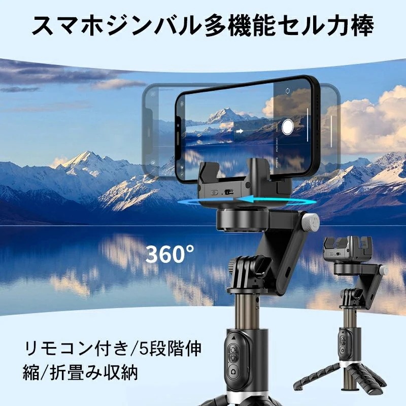 自撮り棒 ミニ セルカ棒 三脚 リモコン付 折り畳み 美顔LEDライト Bluetooth スマホ じどりぼう 自分撮り 三脚スタンド キャップグッズ 無線 美顔LEDライト 三脚伸縮