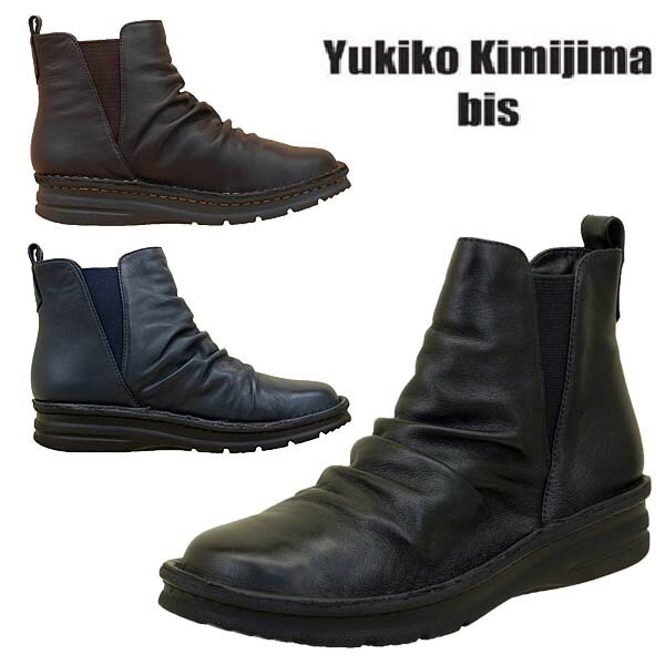 女性 ユキコ キミジマ ビス ショートブーツ 3884 4E サイドゴア 幅広 本革 おしゃれ シンプル カジュアル