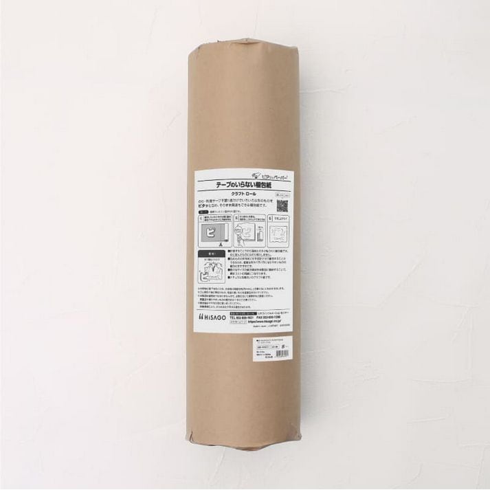 （まとめ買い）テープのいらない梱包紙 クラフト ロールタイプ 360mmx50m KPN001 [x3]