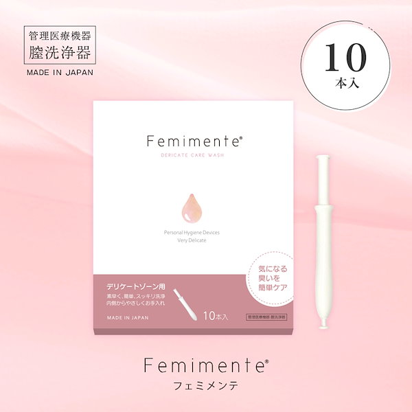 Qoo10] Femimente 【日本製】 膣洗浄器 10本入 フェミメ