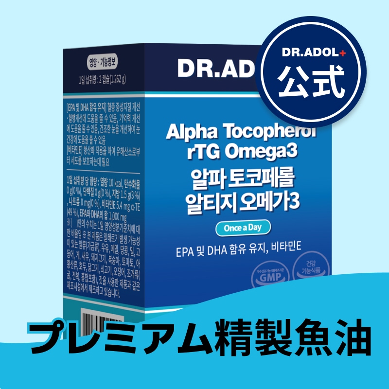 DR.ADOL+アルファ トコフェロール rTG オメガ3 Alpha Tocopherol rTG ( EPAおよびDHA含有油脂/目のケア )