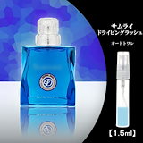 Qoo10] サムライ サムライ ユニセックス 香水 選べる2本