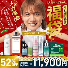 Qoo10 – 「エガちゃん福袋2026年」のショップページです。