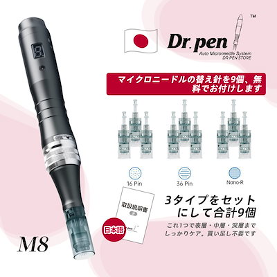 Qoo10 – 「Dr.Pen Official Shop」のショップページです。