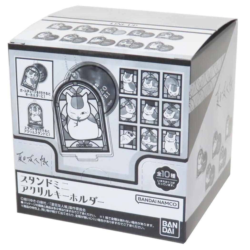 夏目友人帳 キーチェーン スタンドミニアクリルキーホルダー 全10種 10個入セット