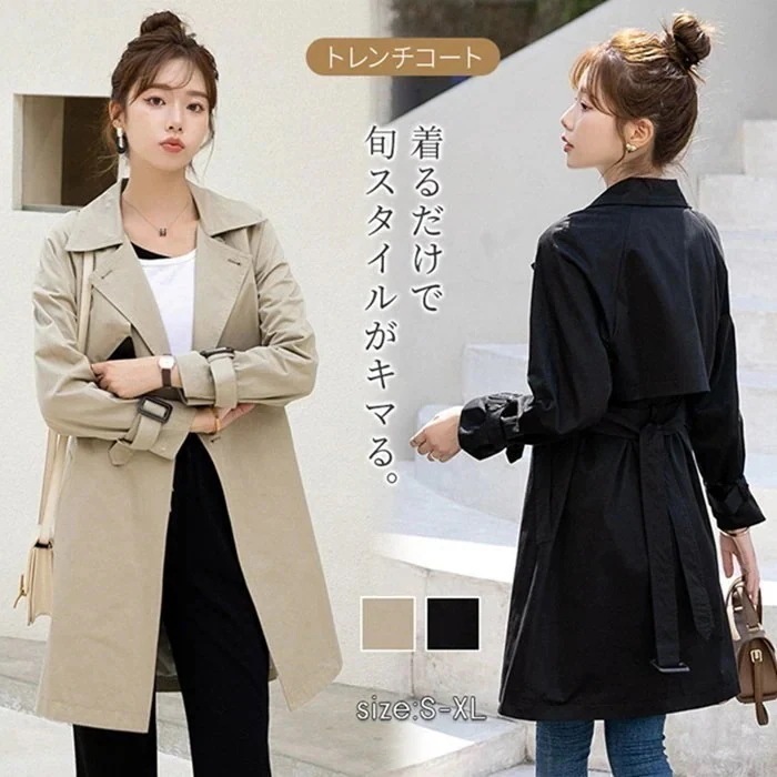 トレンチコート レディース 春 秋コートトレンチ ベーシック ミドル丈 大きいサイズ Aライン ママ リクルート 通勤 通学 アウター コート ビジネス カジュアル フォーマル かわいい きれ今日は3