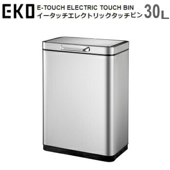 タッチバー式 ゴミ箱 ダストボックス ごみ箱 イータッチ エレクトリックタッチビン 30L EK9180RMT-30L シルバー