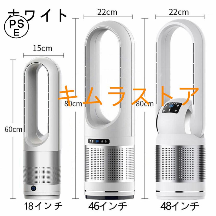 セラミックヒーター 冷暖兼用 電気ファンヒーター 電気ストーブ 羽なし扇風機 タワーファン 空気清浄機 80cmサーキュレーター 冷暖風切替 2025 小型速暖