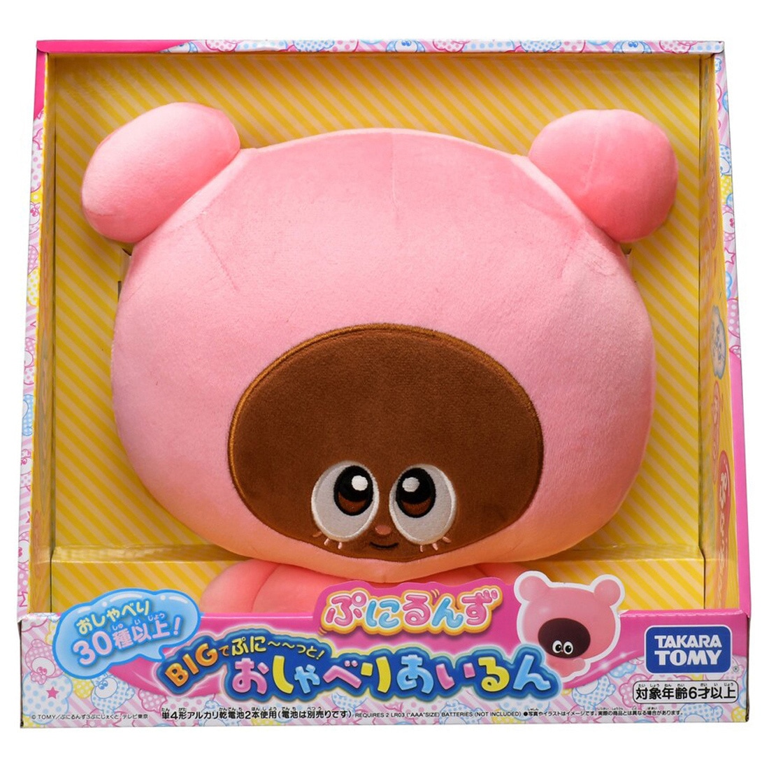 タカラトミー ぷにるんず BIGでぷに～～っと！　おしゃべりあいるん プニルンズ BIGデプニーーット！　オシャベリアイルン 5,124円