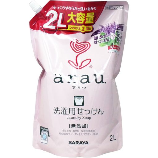 【まとめ買い】サラヤ ARAU. アラウ 洗濯用せっけん つめかえ用 2L【×3個】 4,782円