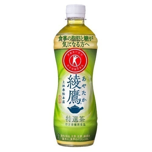綾鷹 特選茶 500ml 48本 (24本入2ケース)