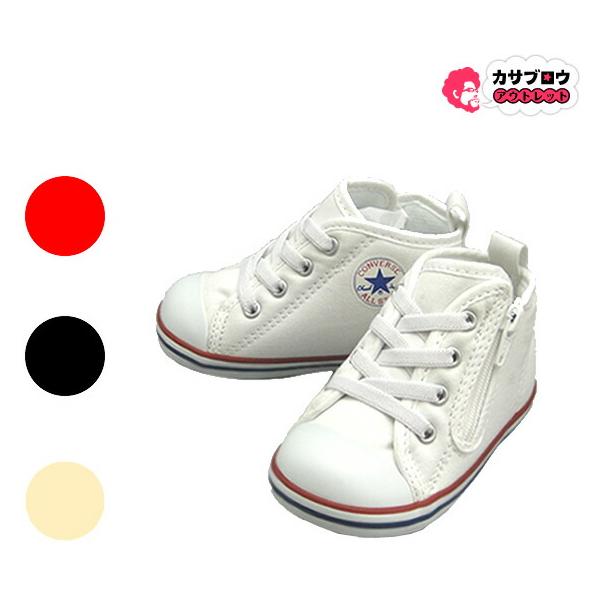 ベビー スニーカー カジュアル コンバース オールスター N Z オープンタン 脱ぎ履き簡単 しっかりフィット 兄弟・親子コーデに最適 靴 シューズ 子供用 4,549円