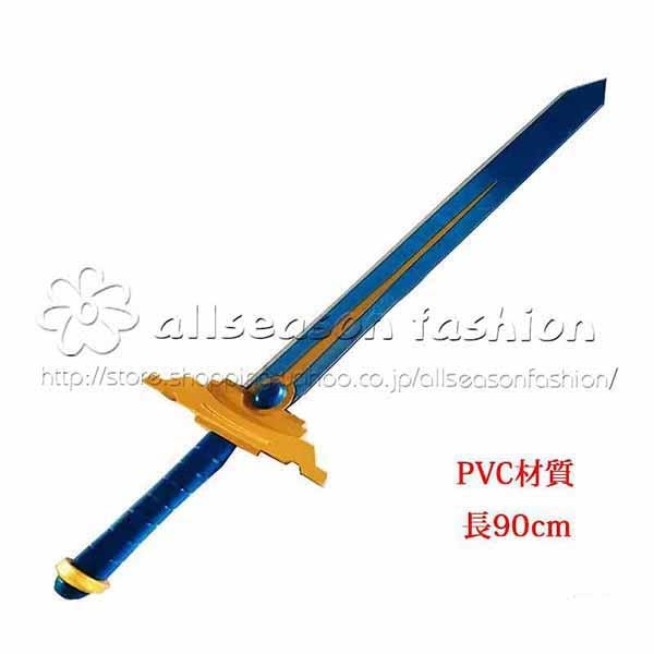 葬送のフリーレン 風 ヒンメル コスプレ道具刀 変装 仮装 cosplay コスチューム 撮影 観賞 武器 漫遊展 クリスマス 祭りプレゼント