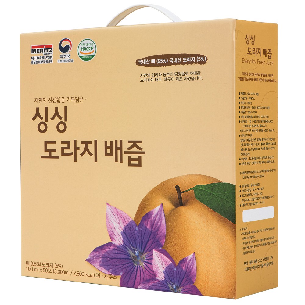 （TF021）サクサク桔梗梨汁/韓国発送