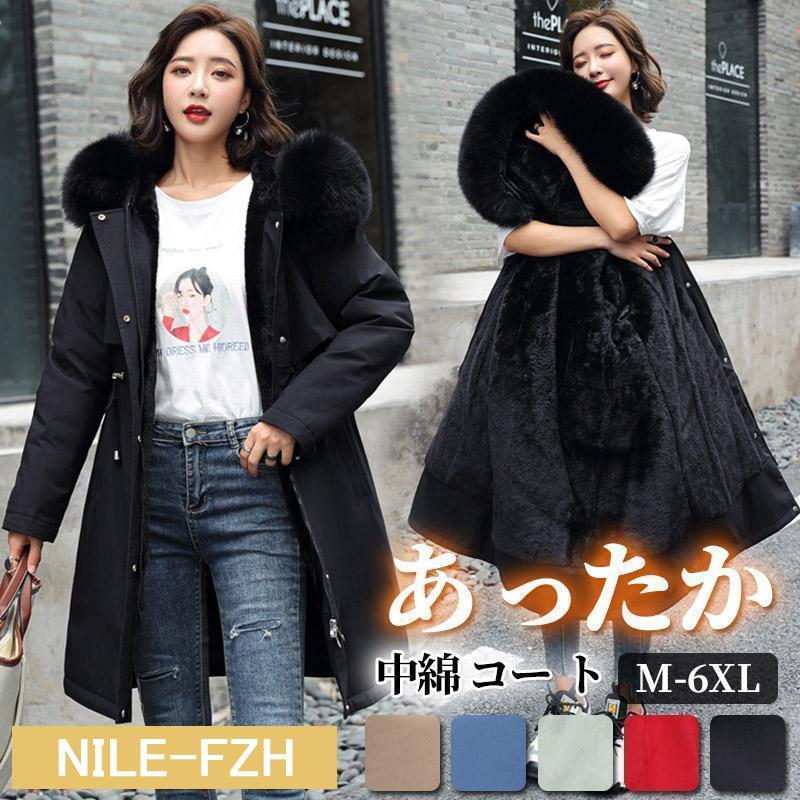 ダウン 中綿コート レディース 冬服 暖かい 裏起毛 厚手 裏ボア 防寒 防風 アウター 体型カバー 保温フード付き カジュアル 寒さ対策 通勤 通学