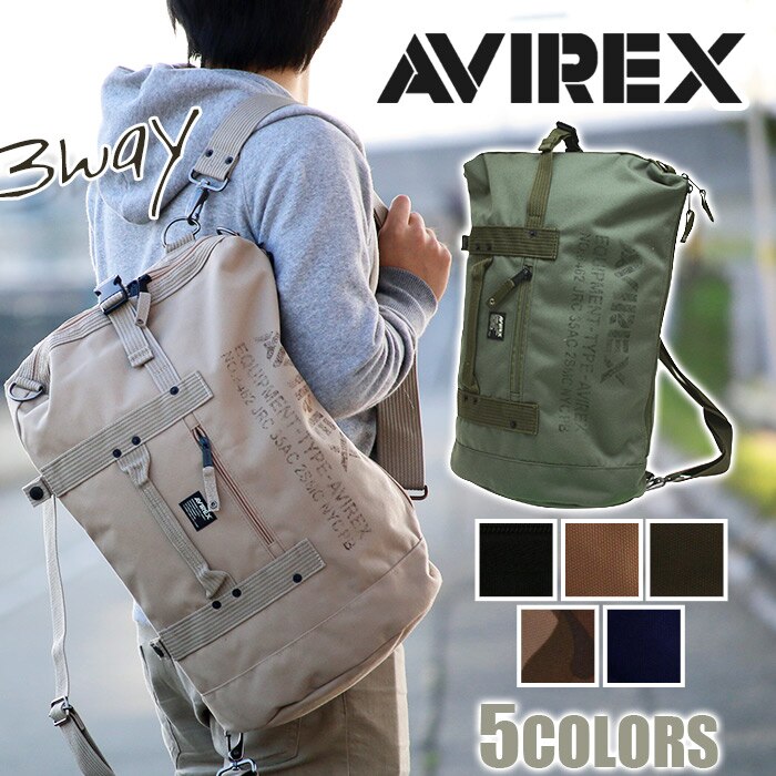 アヴィレックスボンサック AVIREX アヴィレックス アビレックス ミリタリー ブランド リュックサック