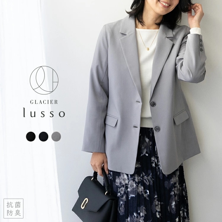 テーラードジャケット アウター ジャケット 長袖 無地 再生ポリエステル 抗菌防臭 ストレッチ