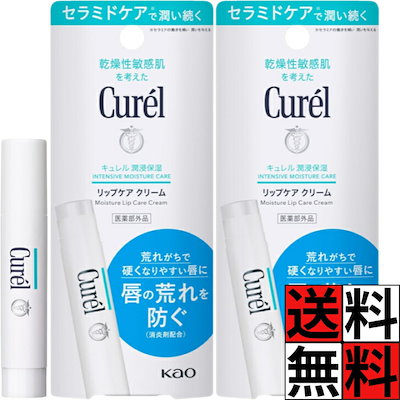 Qoo10 | キュレルの検索結果(人気順) : キュレルならお得なネット通販