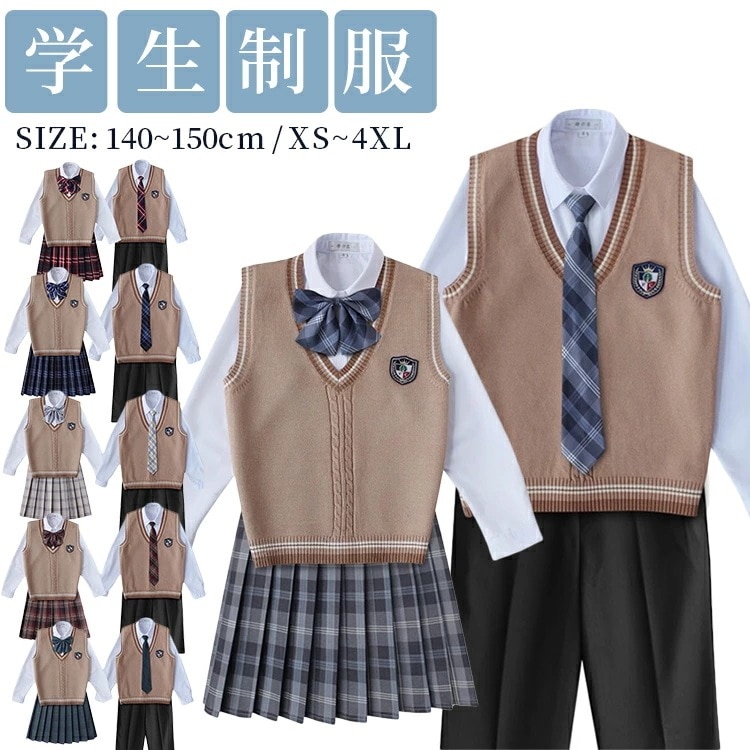 【2枚購入で1oo円OFF】女子 男子 制服セット ベストスーツ JK 制服 学生服 高校制服 スクールベスト 上下5点セット コスチューム ベスト 女子 男子 コスプレ 入学式 卒業式 スーツ ブレ