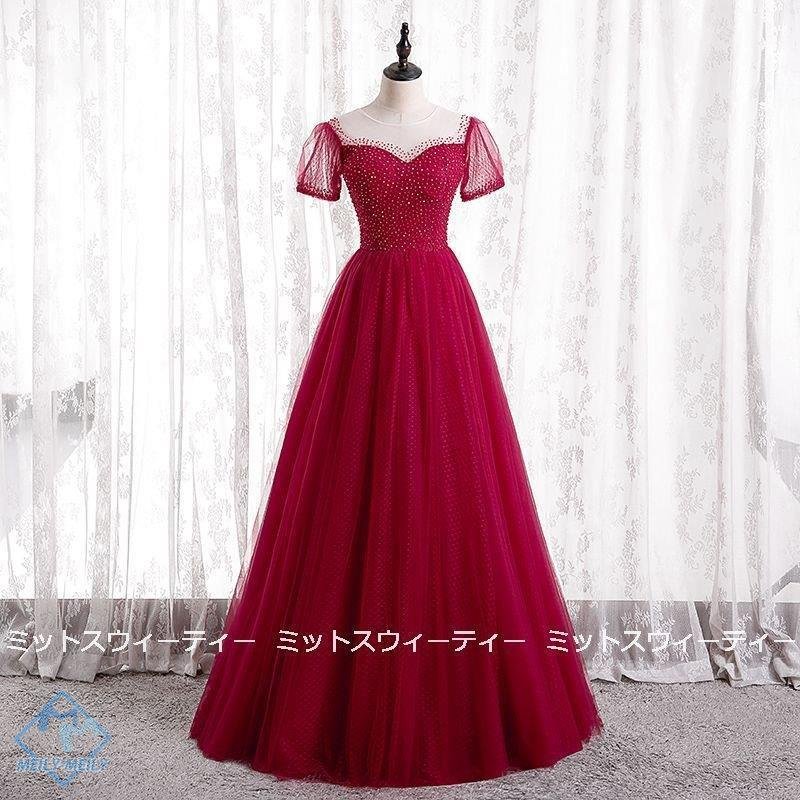 カラードレス 演奏会 レッド ロングドレス コンサート パーティードレス 赤 発表会 ウェディングド