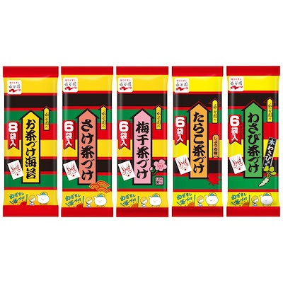 他サイト： Nagatanien 永谷園 お茶づけ 5種バラエティセット (お茶づけ海苔 8食入さけ茶づけ 6食入梅干茶づけ 6食入わさび茶づけ 6食入たらこ茶づけ 6食入)【セット買い】の商品画像