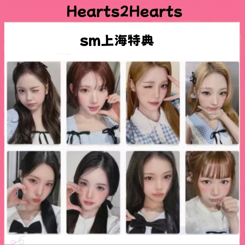 Qoo10] Hearts2Hearts sm 上海特