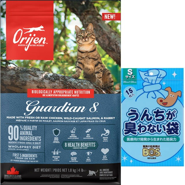 【正規品】オリジン ガーディアン８ 1.8kg【犬想いオリジナルセット】【BOS うんちが臭わない袋付】 7,313円