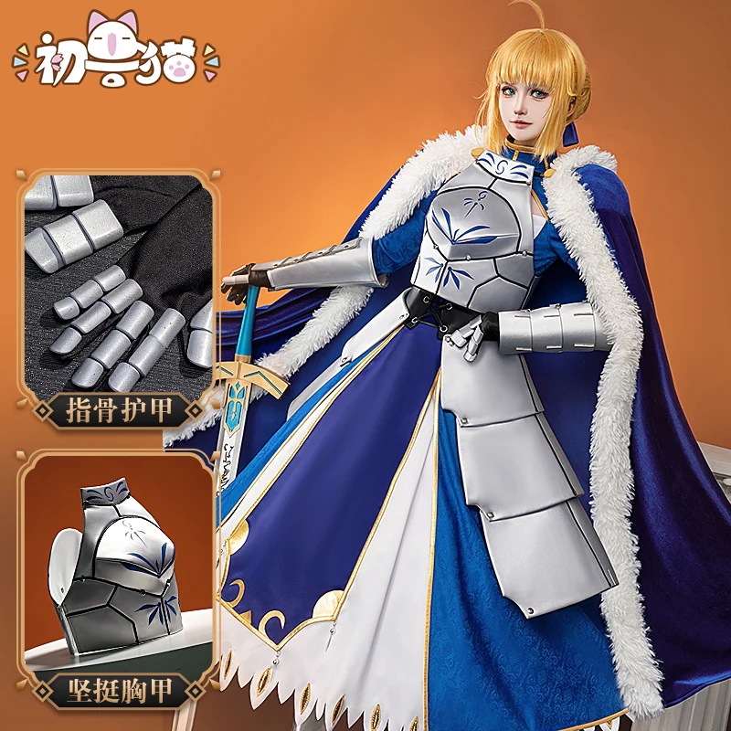 初獣猫圣杯fate Cos服アルトリアsaber服コスプレレディースfgo