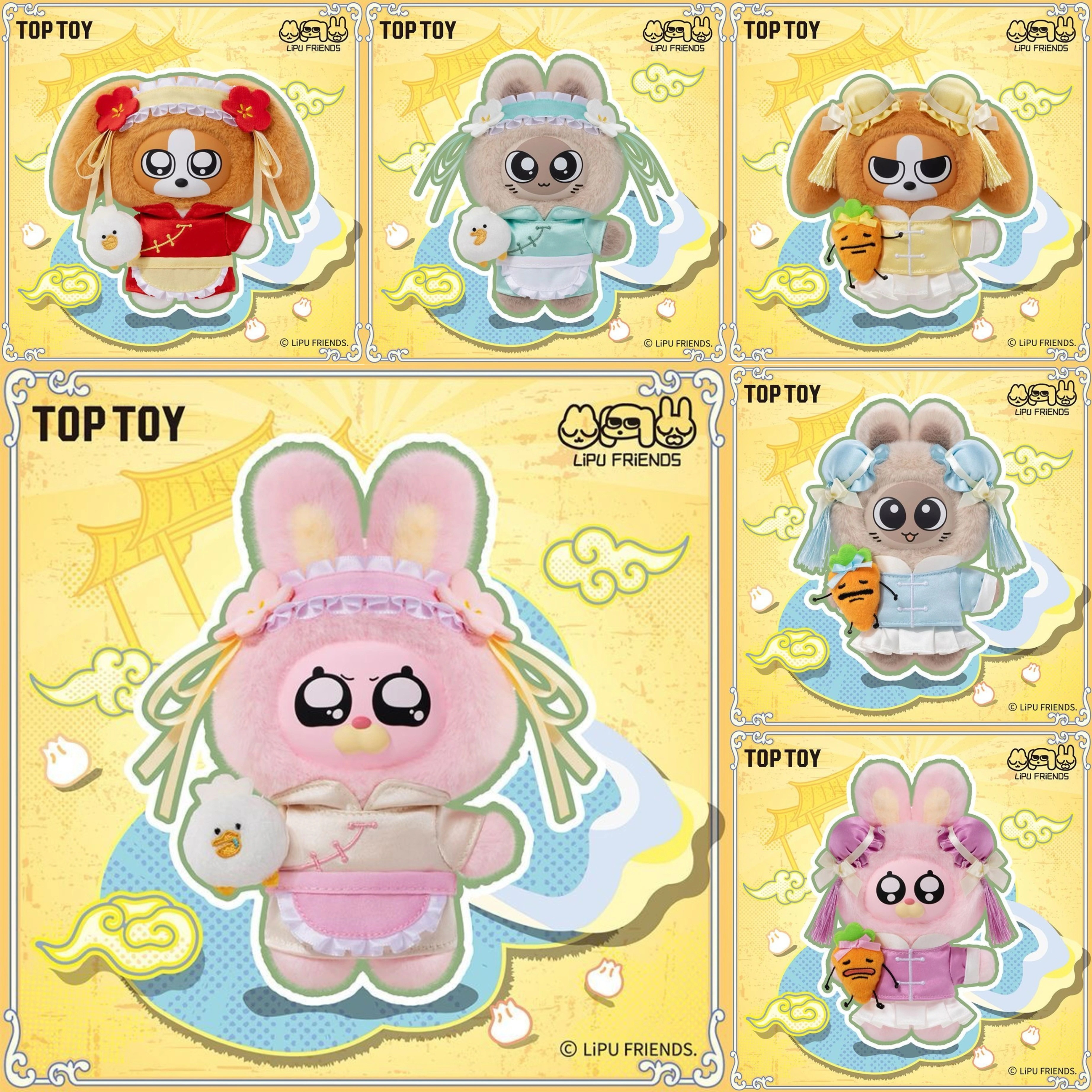 【公式正規品】TOP TOY シャムリプ カンフーマスターシリーズ ぬいぐるみ ブラインドボックス ビーグルドン ウサギ 超可愛い プチフィギュア 人気アニマル コレクション