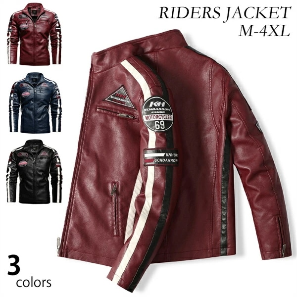 ジャケット メンズ ブルゾン バイクジャケット ライダース トップス ジップアップ レザージャケット 大きいサイズ 大きいサイズ ユニセックス 合成皮革 長袖 秋冬 敬老の日 革ジャン 通勤通学 トッ