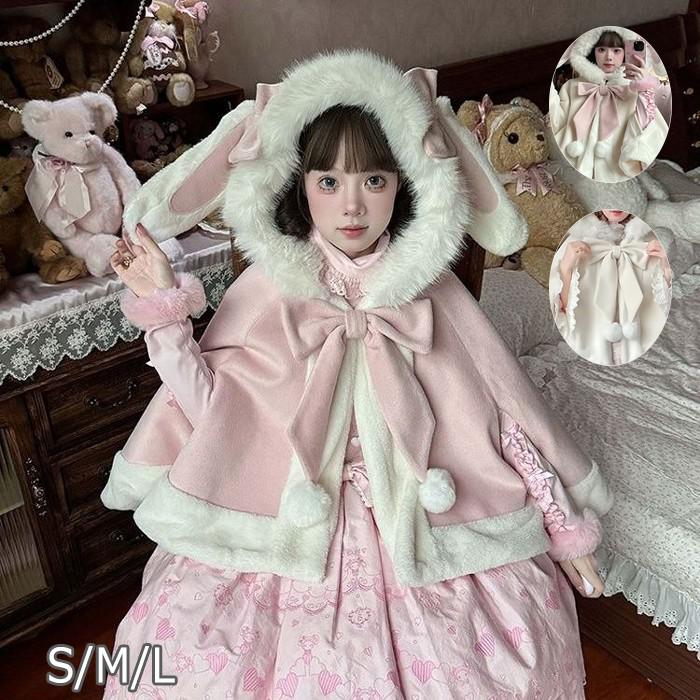 ポンチョ コート うさぎ耳 うさ耳 ロリータ ロリィタ 甘ロリ フード付き ガーリー リボン ケープ ポンチョコート レディース ショートコート ショート丈 アウター 可愛い 大人 学生 通学 通勤