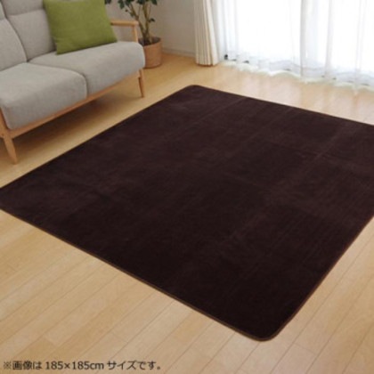 ラグ カーペット 『ピオニー』 ブラウン 約185×185cm (ホットカーペット対応) 9810241