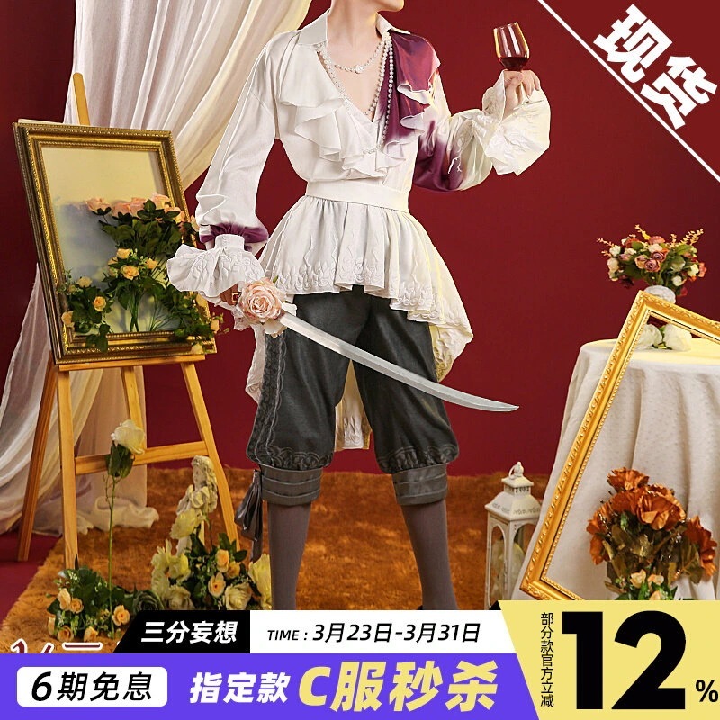 三分妄想第五人格cos服カメラマン二日酔いジョセフコスプレ衣装メンズc服