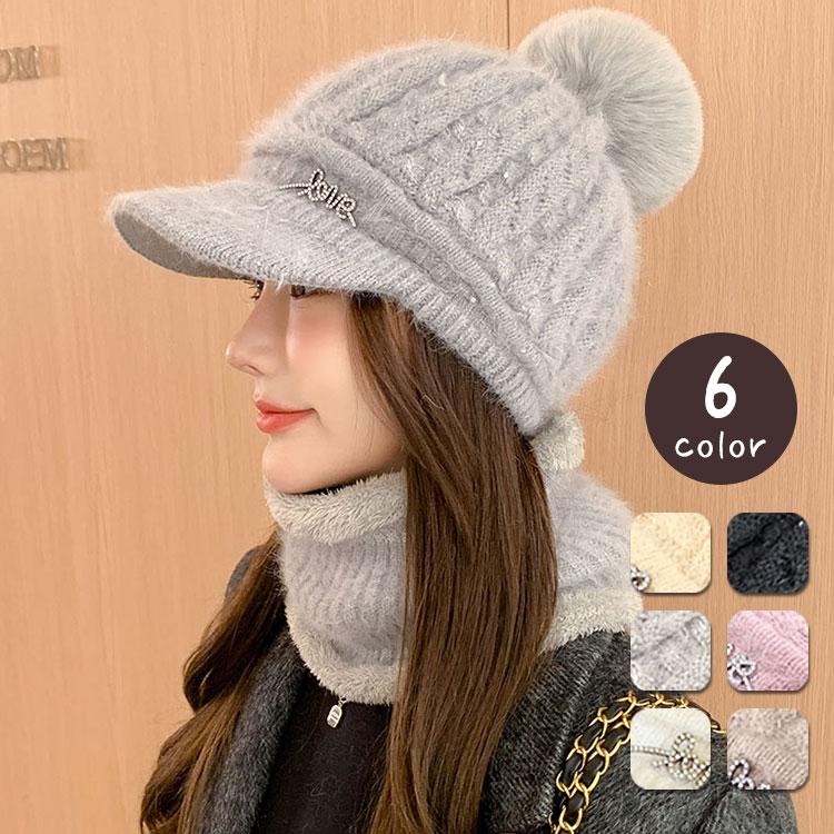 ニット帽 レディース スヌード 2点セット ネックウォーマー ニットキャップ 秋冬 ボンボン 裏起毛 かわいい おしゃれ 寒さ対策 ふわふわ 帽子 キャップ