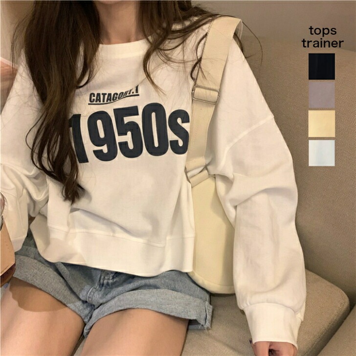 トレーナー スウェット レディース トップス 長袖 ボリューム袖 ゆったり 韓国 10代 20代 30代 薄手 ガール 春 秋 中学生 高校生 ルーズ ショート丈 かわいい コーデ スポーツ服